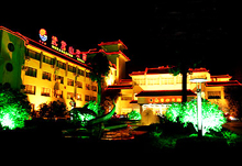 Wudang Mountain Hotel Wudangshan